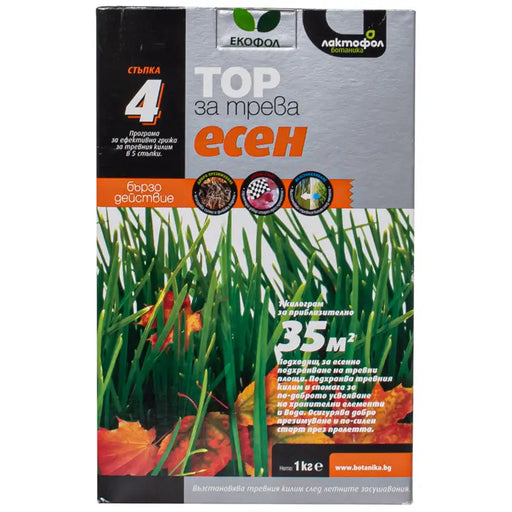 COMPLEX FERTILIZER FOR GRASS CARPETS AUTUMN 1KG LACTOFOL - Торове<<<Торове почви и тревни