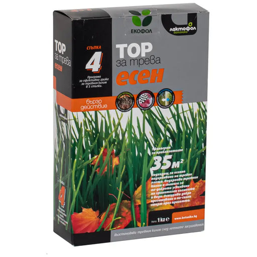 COMPLEX FERTILIZER FOR GRASS CARPETS AUTUMN 1KG LACTOFOL - Торове<<<Торове почви и тревни