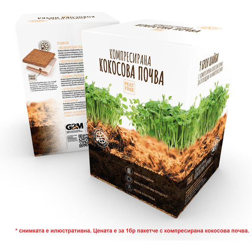 COMPRESSED COCONUT SUBSTRATE 1L LACTOFOL BOTANY - Почви<<<Торове почви и тревни смески<<<Градина<<<Praktiker