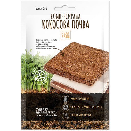 COMPRESSED COCONUT SUBSTRATE 1L LACTOFOL BOTANY - Почви<<<Торове почви и тревни смески<<<Градина<<<Praktiker