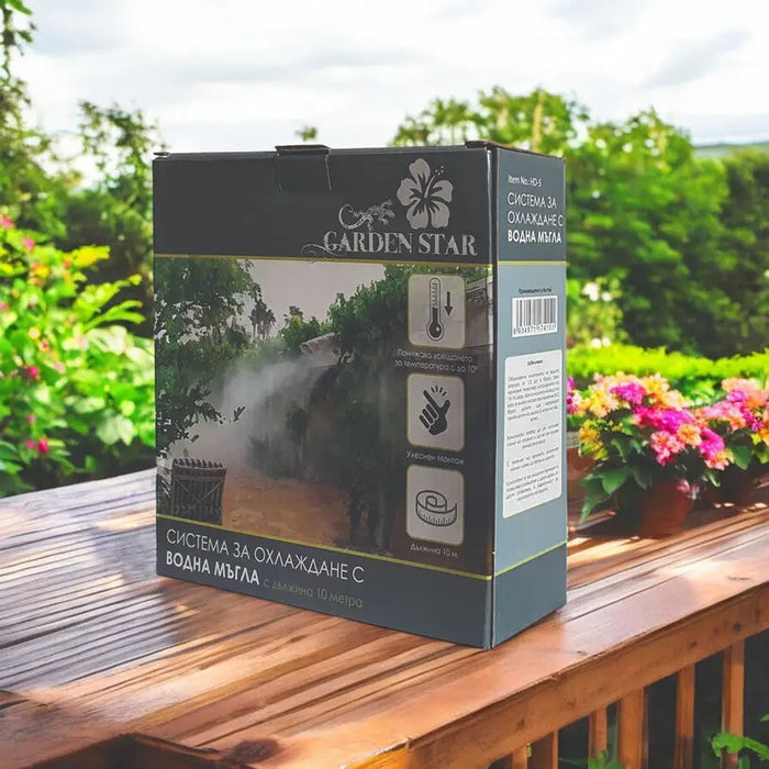 COOLING SYSTEM/ WATER MIST GARDEN STAR KF-801-10M - Система за охлаждане с водна мъгла<<<Напояване<<<Градина<<<Praktiker