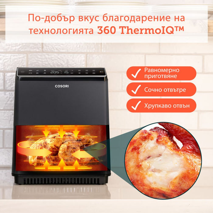 Cosori Dual Blaze Smart Air Fryer 6.4L Black EU KAAPAFCSSEU0078Y