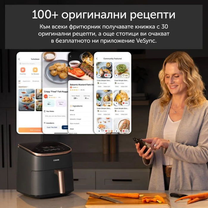 Cosori TurboBlaze Air Fryer 6L Chef Edition Black EU KAAPAFCSNEU0176Y