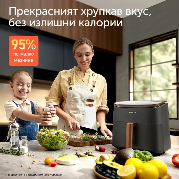 Cosori TurboBlaze Air Fryer 6L Chef Edition Black EU KAAPAFCSNEU0176Y