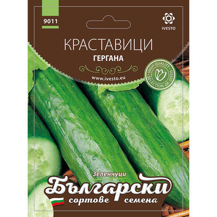 CUCUMBER SEEDS GERGANA BSS - Семена<<<Семена луковици и разсад<<<Градина<<<Praktiker