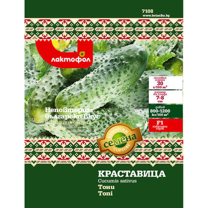 CUCUMBER SEEDS TONY BULGARIAN SEEDS - Семена<<<Семена луковици и разсад<<<Градина<<<Praktiker