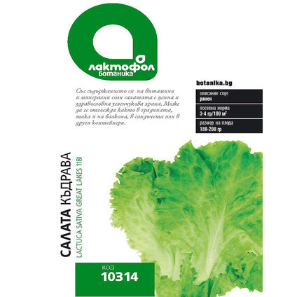 CURLY LETTUCE SEEDS LAKTOFOL BOTANIK - Семена<<<Семена луковици и разсад<<<Градина<<<Praktiker