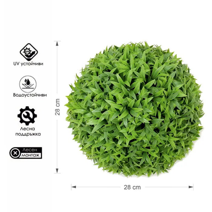 DECORATIVE BALL 28CM HD HD-10458 - Изкуствено озеленяване<<<Мрежи и огради<<<Градина<<<Praktiker