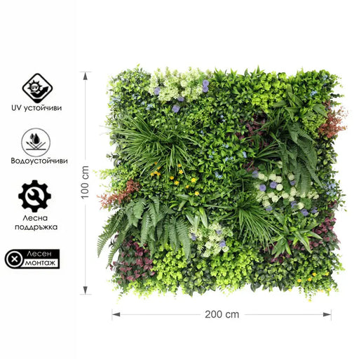 DECORATIVE PANEL 100X100CM 1PC FERN HD HD-10452 - Изкуствено озеленяване<<<Мрежи и огради<<<Градина<<<Praktiker