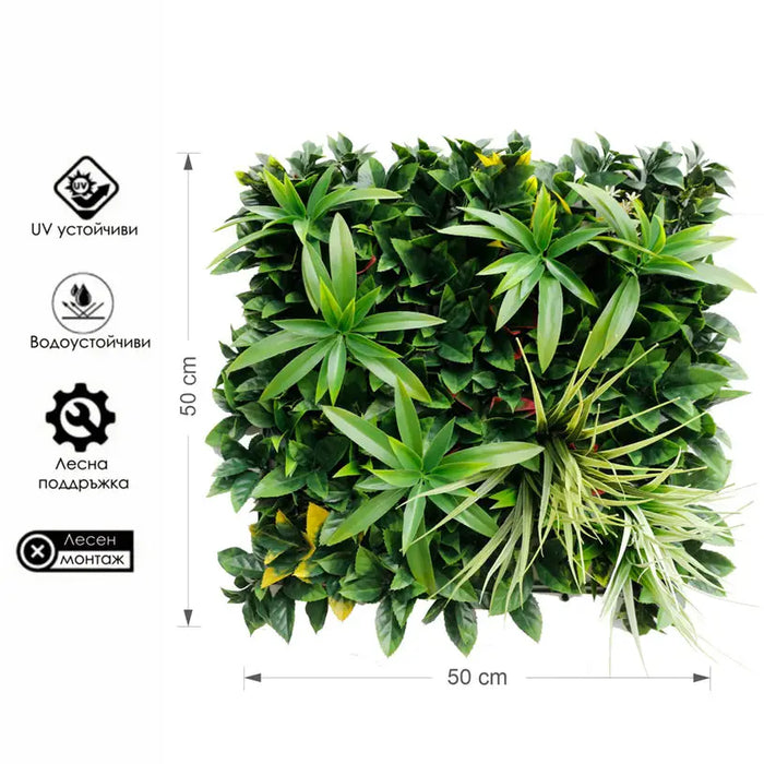 DECORATIVE PANEL 50X50CM 1 PCS BOTANY HD HD-10403 - Изкуствено озеленяване<<<Мрежи и огради<<<Градина<<<Praktiker