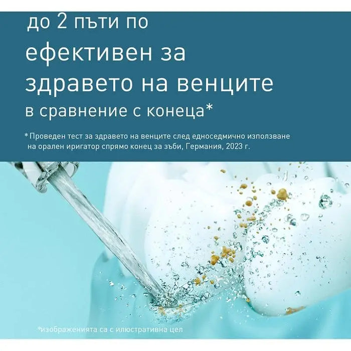 Dental shower Panasonic EW-DJ86-K503 - Ел. четки и зъбни душове<<<За Здравето<<<Уреди за здраве и