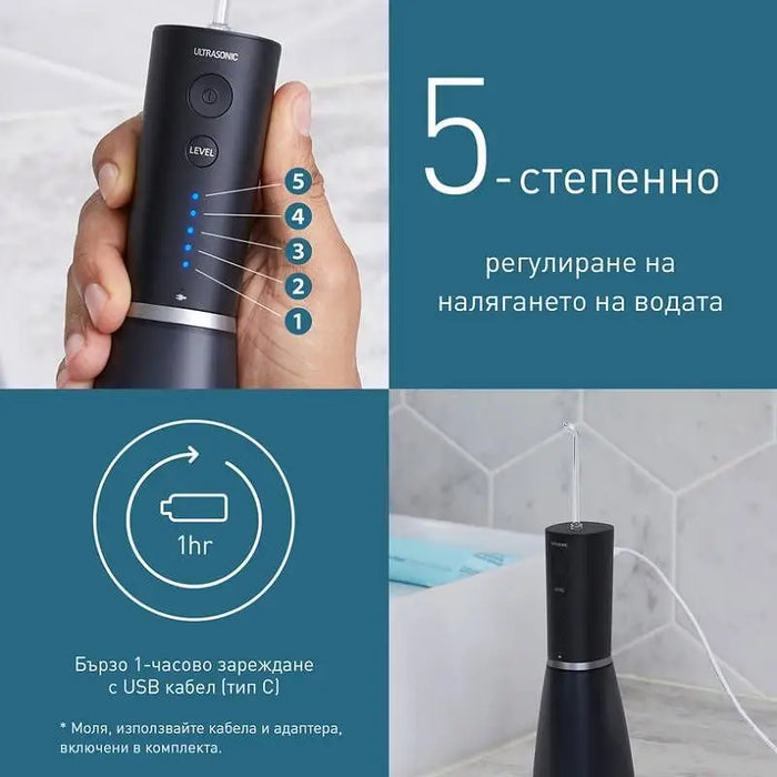 Dental shower Panasonic EW-DJ86-K503 - Ел. четки и зъбни душове<<<За Здравето<<<Уреди за здраве и