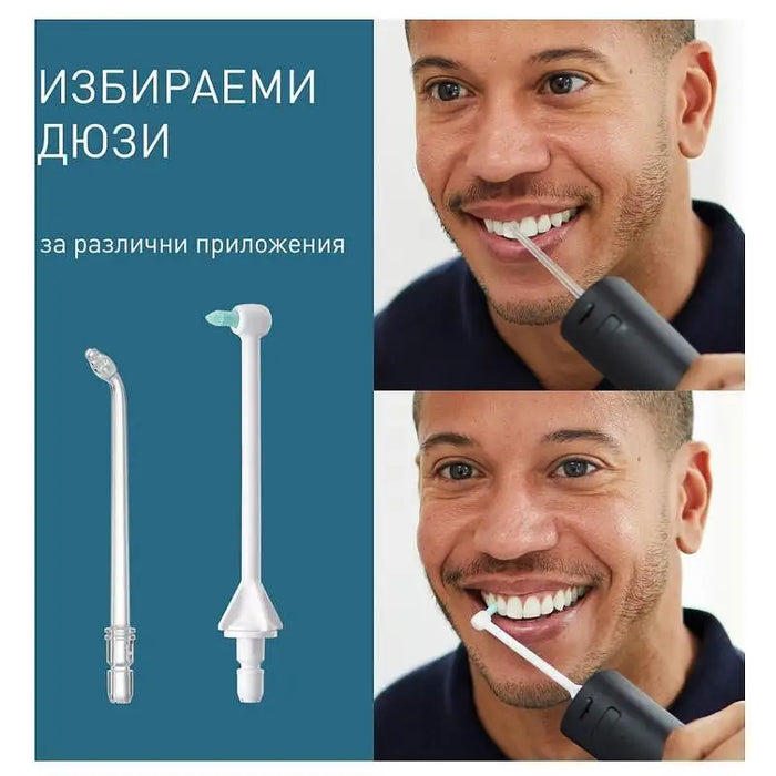 Dental shower Panasonic EW-DJ86-K503 - Ел. четки и зъбни душове<<<За Здравето<<<Уреди за здраве и