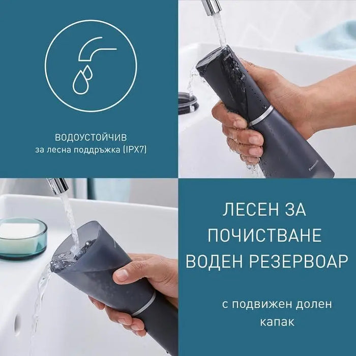 Dental shower Panasonic EW-DJ86-K503 - Ел. четки и зъбни душове<<<За Здравето<<<Уреди за здраве и