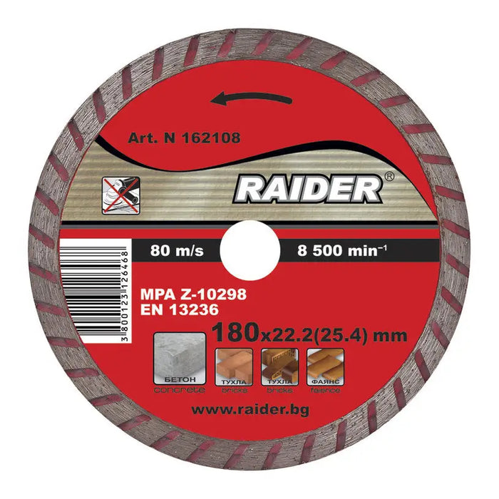 DIAMOND DISC FOR NON-METAL CUTTING RAIDER 180x2x22.2 - Дискове за ъглошлайфи<<<Консумативи за