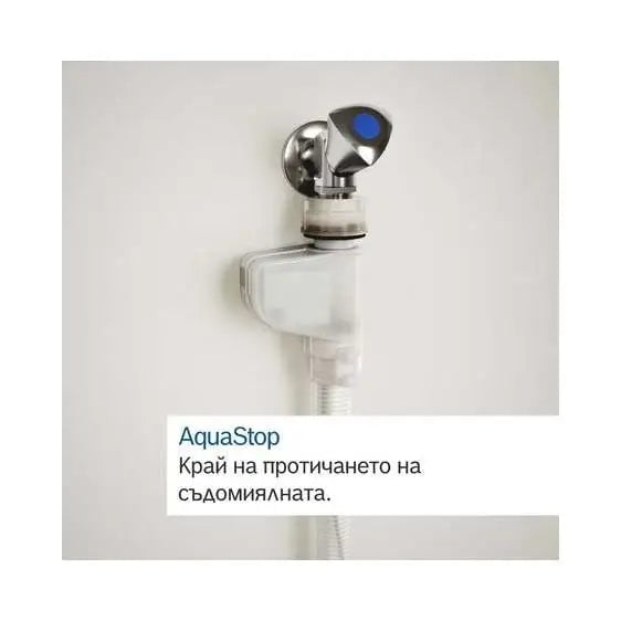 Dishwasher BOSCH SPS4EMI24E - Съдомиялни<<<BOSCH съдомиялни<<<BOSCH<<<PolyComp&&&Съдомиялни 45 см<<<Съдомиялни<<<Едра