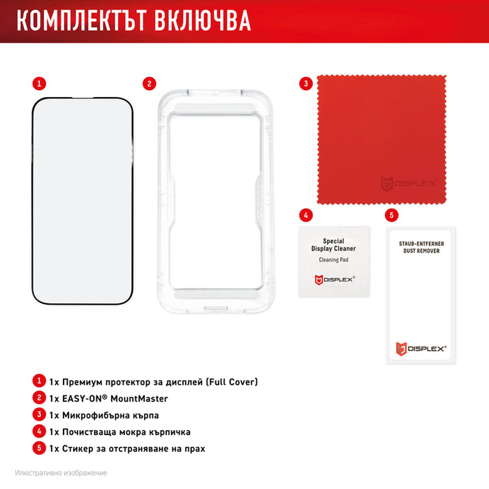 DISPLEX GLASS SAMSUNG S26 FULL C 02230