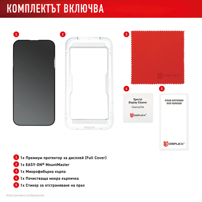 DISPLEX GLASS SAMSUNG S26 PRIVACY 02233