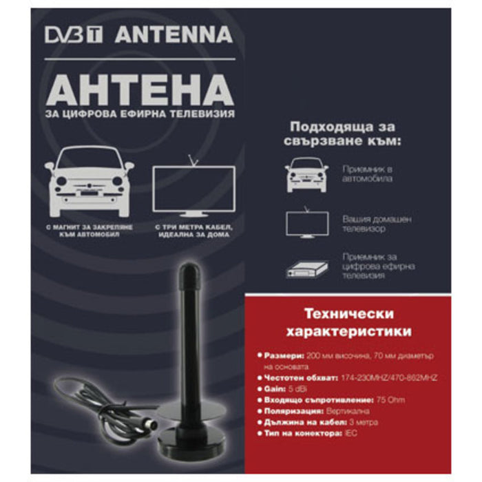 Antenna for digital TV DIVA AMP25