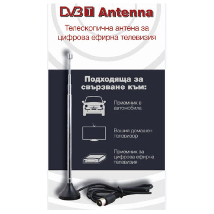 Antenna for digital TV DIVA V072 Home Small