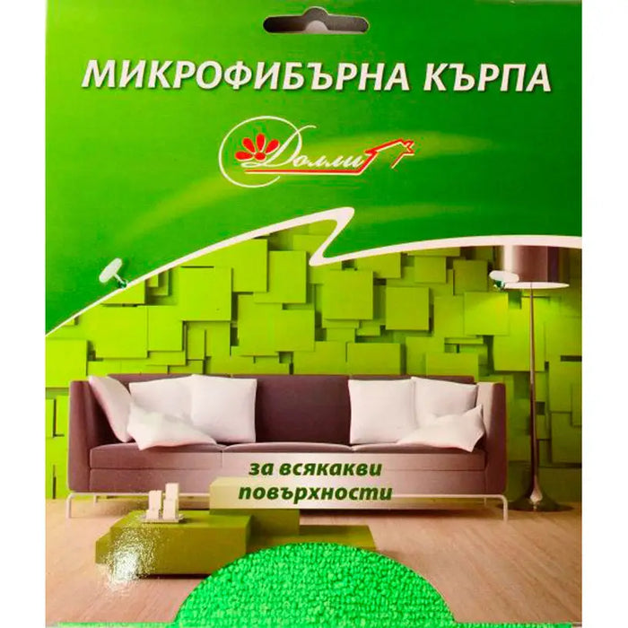 DOLY MICROFIBER TOWEL - Домакински продукти<<<Домашни потреби<<<Кухня<<<Praktiker