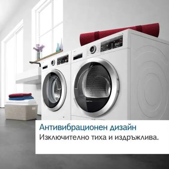Dryer BOSCH WQB245B0BY 9 kg C SelfCleaning - Сушилни<<<BOSCH сушилни<<<BOSCH<<<PolyComp&&&Сушилни с