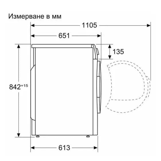 Dryer BOSCH WQB246DNBY 9 kg Heat pump Auto Dry SelfCleaning Condenser - Уреди Bosch с удължена гаранция<<<Уреди за