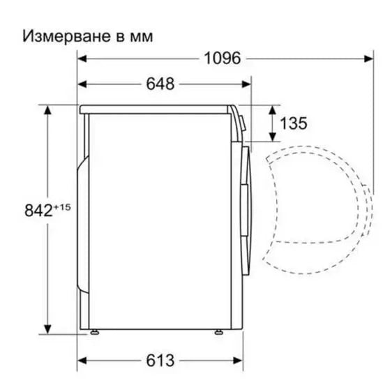 Dryer BOSCH WQG24101BY 9 kg Heat pump D - Сушилни с термопомпа<<<Сушилни<<<Едра бяла