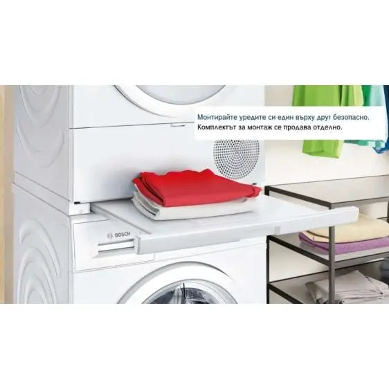 Dryer BOSCH WQG245D4BY 9 kg Heat pump SelfCleaning C - Сушилни<<<BOSCH сушилни<<<BOSCH<<<PolyComp&&&Уреди Bosch с