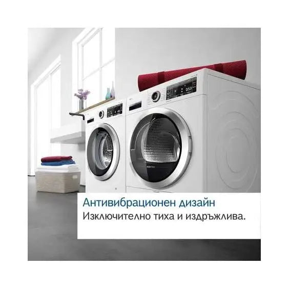Dryer BOSCH WQG245D4BY 9 kg Heat pump SelfCleaning C - Сушилни<<<BOSCH сушилни<<<BOSCH<<<PolyComp&&&Уреди Bosch с