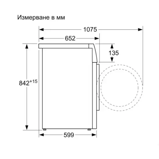Dryer Bosch WTW876LBY*** 8 kg A+++ A+++ - Сушилни<<<BOSCH сушилни<<<BOSCH<<<PolyComp&&&Сушилни машини<<<Перални и