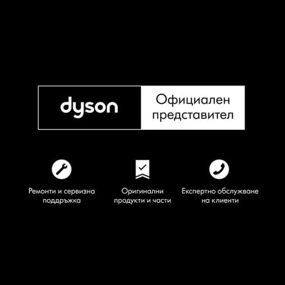 DYSON PencilVac Fluffycones™ Vacuum Cleaner (492689-01)