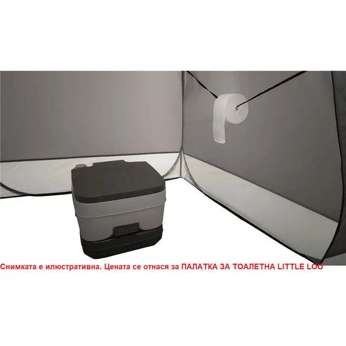 EASY CAMP LITTLE LOO TOILET TENT - Къмпинг оборудване<<<Къмпинг<<<Градина<<<Praktiker