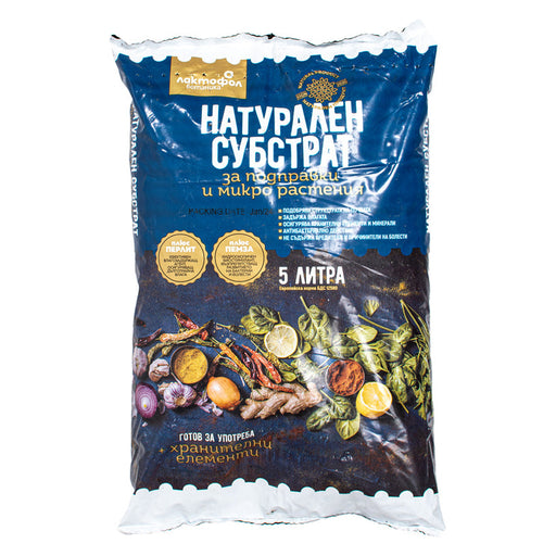 ECOLOGICAL PEAT MIXTURE FOR MICRO PLANTS AND SPICES 5L LACTFOL BOTANY - Почви<<<Торове почви и тревни