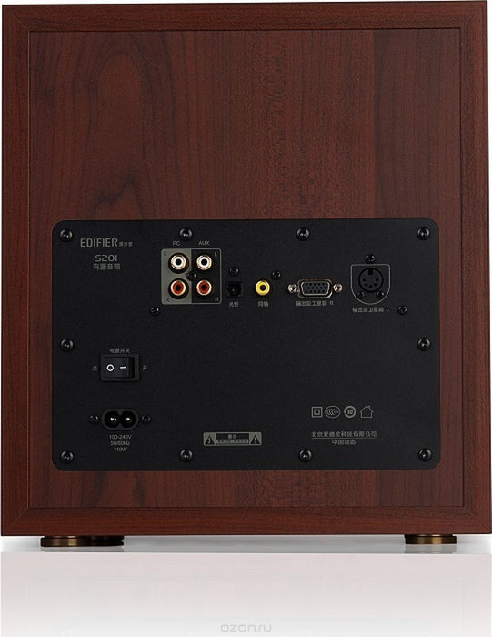 EDIFIER S350DB