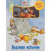 EGMONT PATROL DOG - TALKING STORIES - Книги<<<Градина<<<Praktiker&&&Книги<<<Спорт и свободно време<<<Technopolis