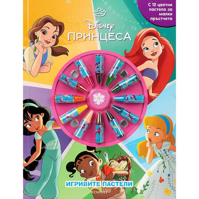 EGMONT PEPA - THE PLAYFUL PASTELS - Книги<<<Градина<<<Praktiker&&&Книги<<<Спорт и свободно време<<<Technopolis