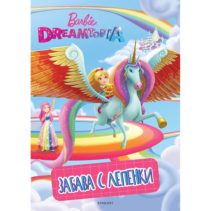 EGMONT DISNEY 100 - FUN WITH PATCHES