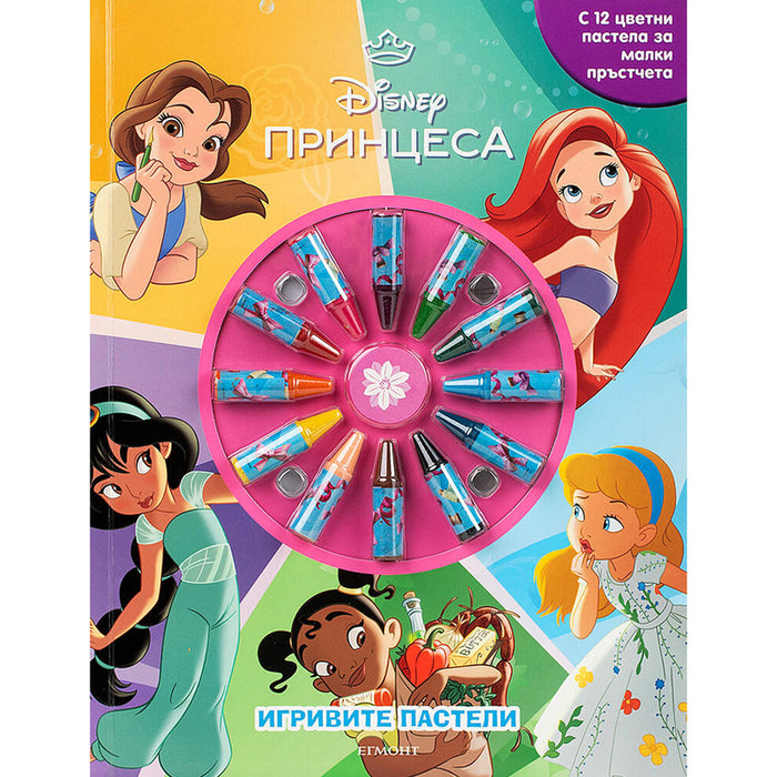 EGMONT PEPA - THE PLAYFUL PASTELS