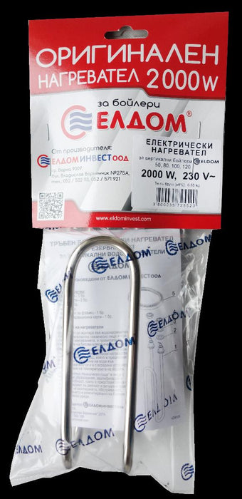 ELDOM BOILER HEATER 2kW