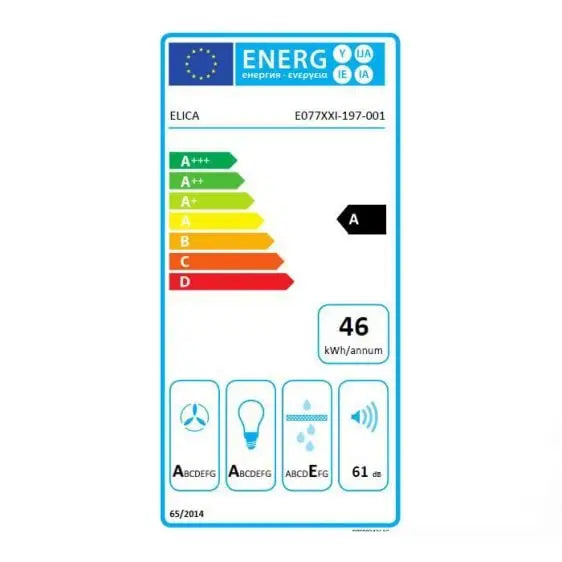 ELICA Belt Lux BL 55 absorber - Стандартни абсорбатори<<<Абсорбатори<<<Едра бяла техника<<<TechnoMix