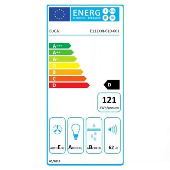 ELICA Kuadra Island 43 hood - Стандартни абсорбатори<<<Абсорбатори<<<Едра бяла техника<<<TechnoMix