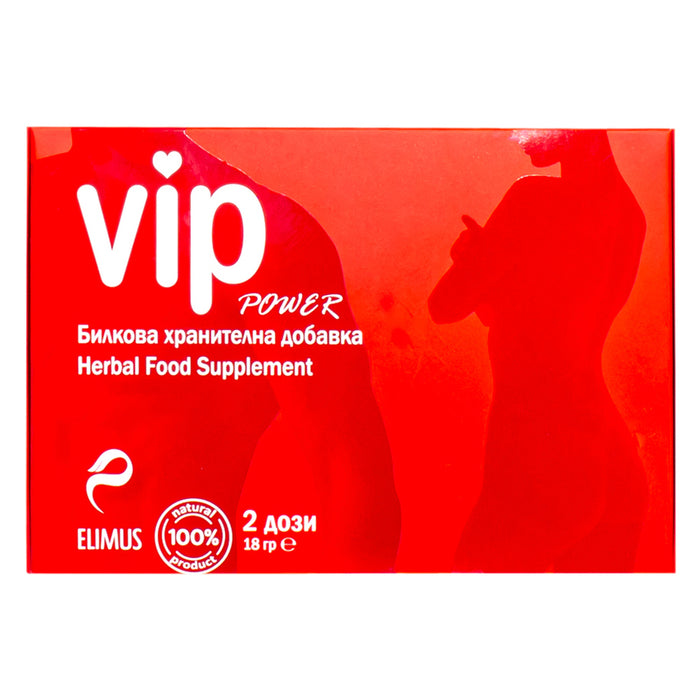 VIP HERBAL NUTRITIONAL SUPPLEMENT ELIMUS
