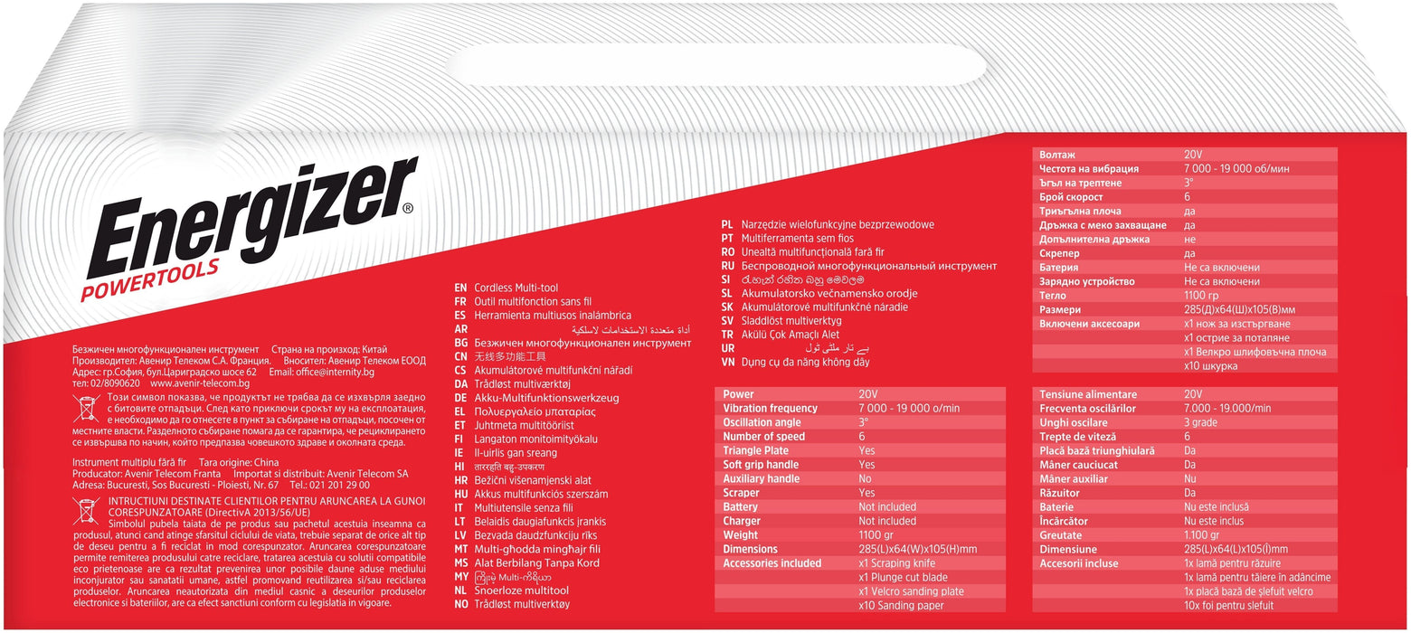 MULTIFUNCTIONAL TOOL ENERGIZER