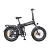 ENGWE PRO 3.0 BOOST 250W 20" Electric Bike (Black)