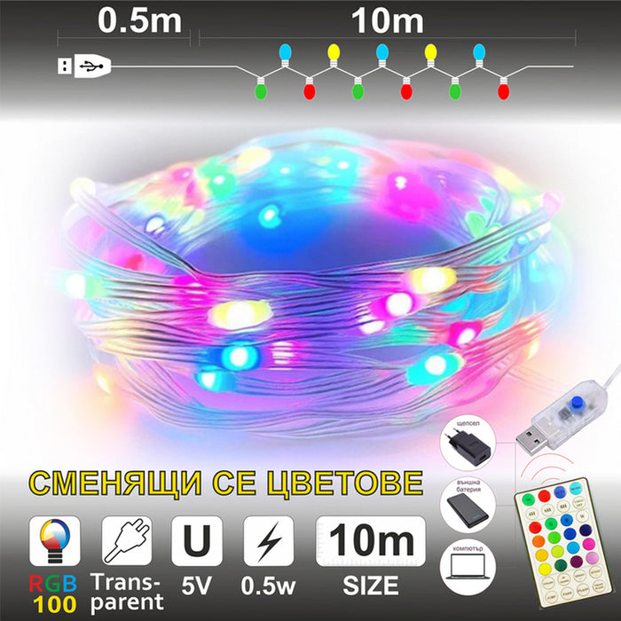 LIGHTING GARLAND 1000CM 100LED ENIGMA ET812T-RGB