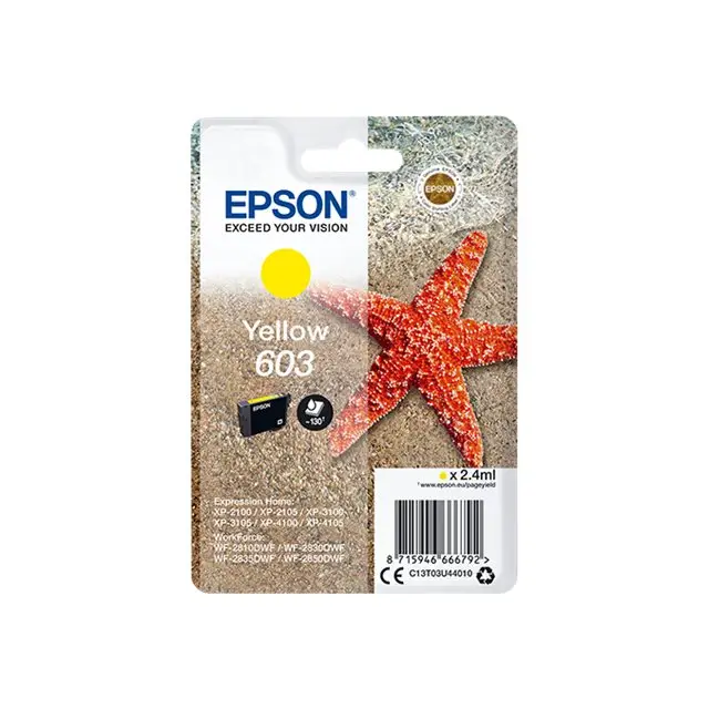 EPSON 1LB Singlepack Yellow 603 Ink - Мастила и Мастилени глави<<<Консумативи - Мастила<<<Печат Сканиране и