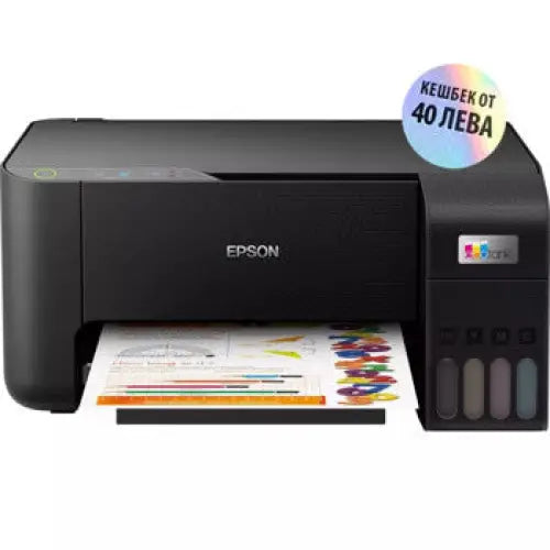 Epson L3280 MFP multifunction device - Мастилоструйни многофункционални устройства<<<EPSON многофункционални