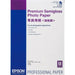 EPSON Premium Semigloss Photo Paper A2 420 x 594 mm 251g/m2 25 sheet photo paper - Хартия за голям формат<<<Консумативи