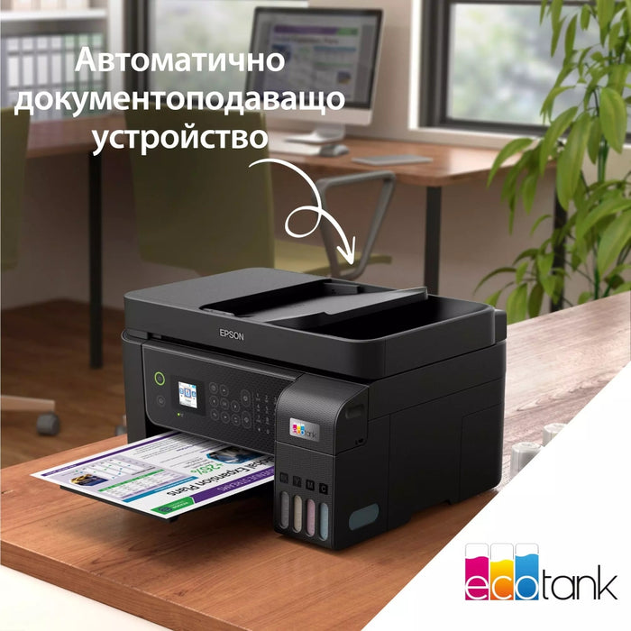 Epson L5310 MFP multifunction device
